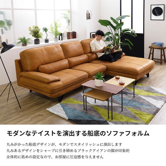 RELAX FORM 関家具 正規代理店 ソファ ソファー カウチソファ L RELAX FORM 関家具 正規代理店 ソファ ソファー カウチソファ L