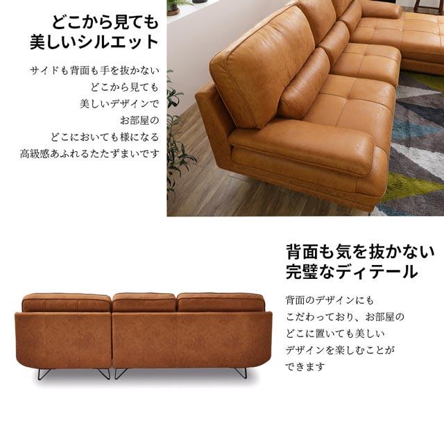RELAX FORM 関家具 正規代理店 ソファ ソファー カウチソファ L RELAX FORM 関家具 正規代理店 ソファ ソファー カウチソファ L