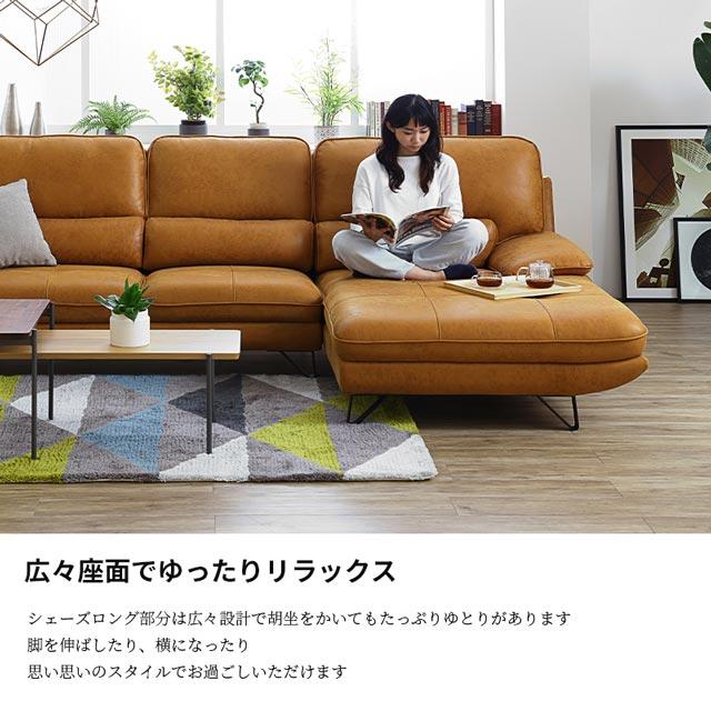 RELAX FORM（リラックスフォーム） 関家具 正規代理店 ソファ ソファー