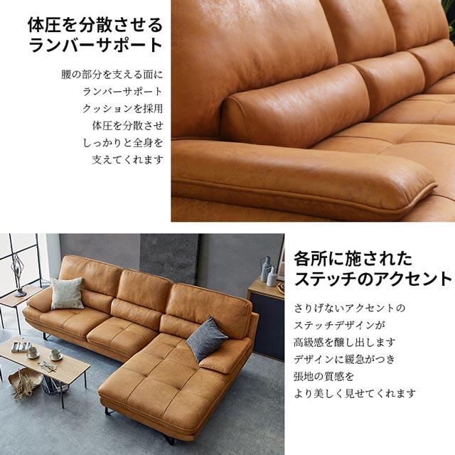 関家具 正規代理店 ソファ ソファー カウチソファ L字 コーナーソファ カウチ l字 リラックスフォーム ムラーノ レザーテックス アニリン｜e-casa｜14