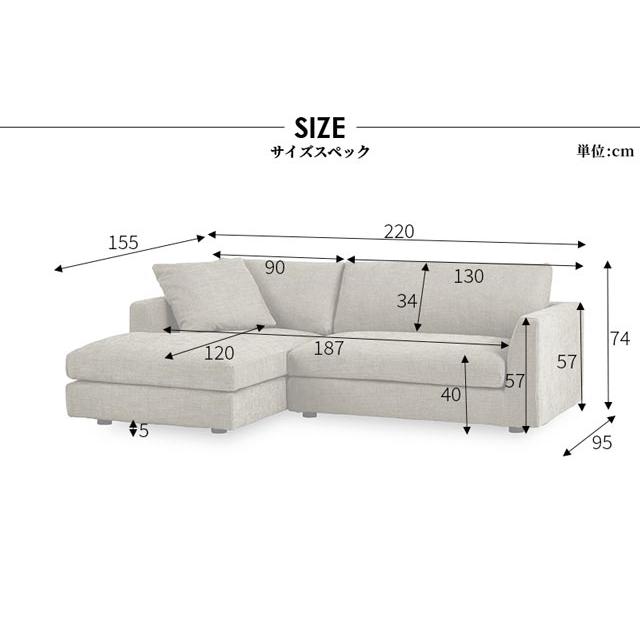 RELAX FORM（リラックスフォーム） 関家具 正規代理店 ソファ ソファー