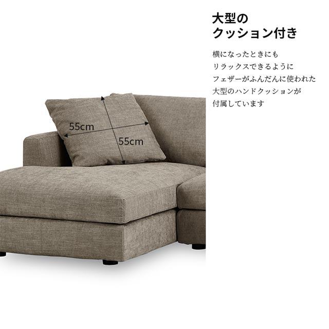 RELAX FORM 関家具 正規代理店 ソファ ソファー カウチソファ L RELAX FORM 関家具 正規代理店 ソファ ソファー カウチソファ L