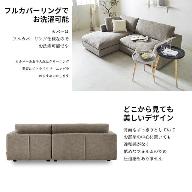 RELAX FORM 関家具 正規代理店 ソファ ソファー カウチソファ L RELAX FORM 関家具 正規代理店 ソファ ソファー カウチソファ L