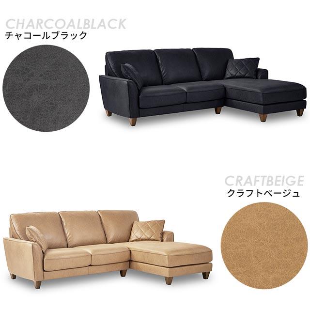 RELAX FORM（リラックスフォーム） 関家具 正規代理店 ソファ ソファー