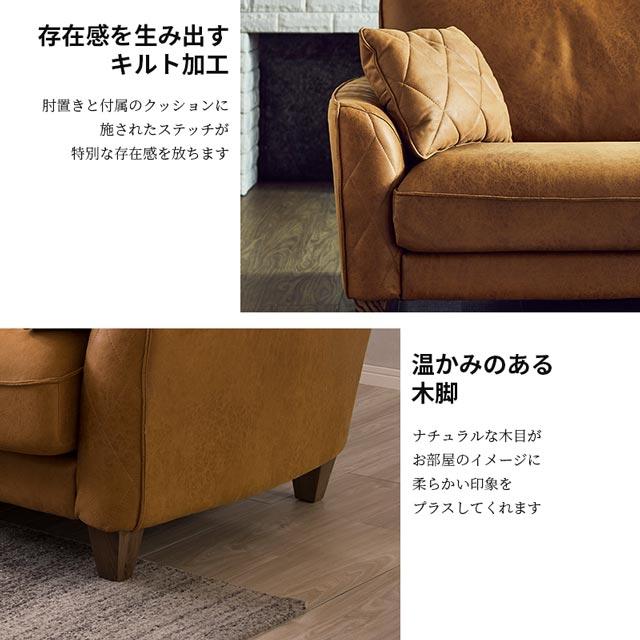RELAX FORM 関家具 正規代理店 ソファ ソファー カウチソファ L RELAX FORM 関家具 正規代理店 ソファ ソファー カウチソファ L