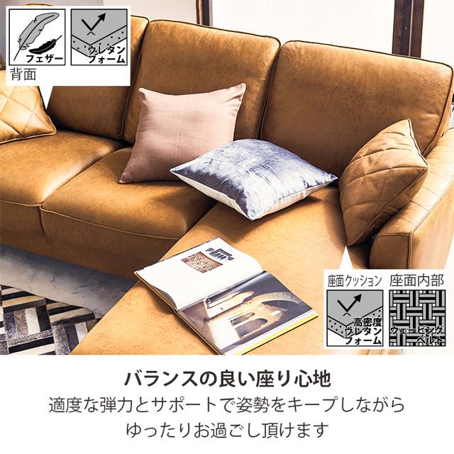 組立 設置 無料】関家具 ソファ ソファー カウチ 三人掛け 3人掛け コーナーソファ レザーテックス リラックスフォーム コロンバス Columbus 幅219 adc :sf4-sk-21at005:e-casa Yahoo!ショッピング店 - 通販 - Yahoo!ショッピング 組立 設置 無料】関家具 ソファ ソファー カウチ 三人掛け 3人掛け コーナーソファ レザーテックス リラックスフォーム コロンバス Columbus 幅219 adc :sf4-sk-21at005:e-casa Yahoo!ショッピング店 - 通販 - Yahoo!ショッピング