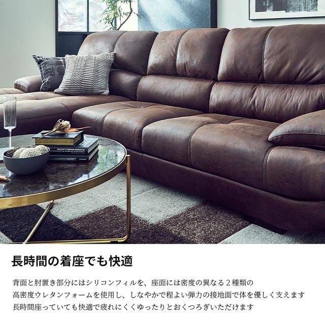 RELAX FORM 関家具 正規代理店 ソファ ソファー カウチソファ RELAX FORM 関家具 正規代理店 ソファ ソファー カウチソファ