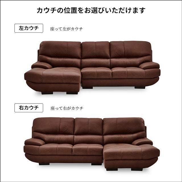 RELAX FORM 関家具 正規代理店 ソファ ソファー カウチソファ RELAX FORM 関家具 正規代理店 ソファ ソファー カウチソファ