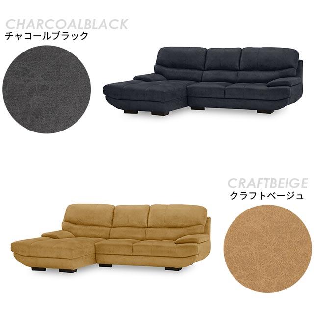 RELAX FORM（リラックスフォーム） 関家具 正規代理店 ソファ ソファー