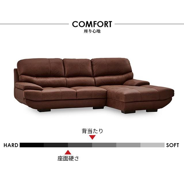 RELAX FORM 関家具 正規代理店 ソファ ソファー カウチソファ RELAX FORM 関家具 正規代理店 ソファ ソファー カウチソファ