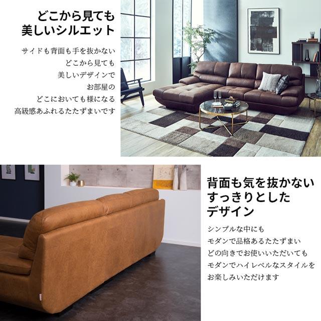 RELAX FORM（リラックスフォーム） 関家具 正規代理店 ソファ ソファー