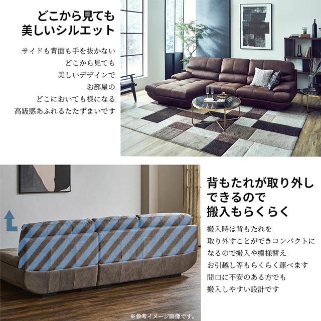 RELAX FORM（リラックスフォーム） 関家具 正規代理店 ソファ ソファー