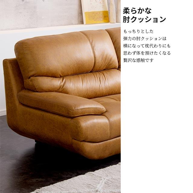 RELAX FORM 関家具 正規代理店 ソファ ソファー カウチソファ RELAX FORM 関家具 正規代理店 ソファ ソファー カウチソファ