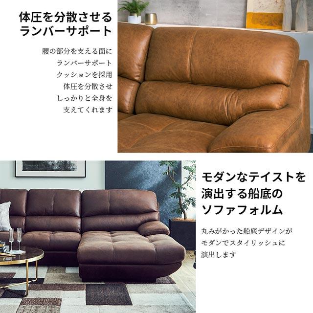 RELAX FORM（リラックスフォーム） 関家具 正規代理店 ソファ ソファー