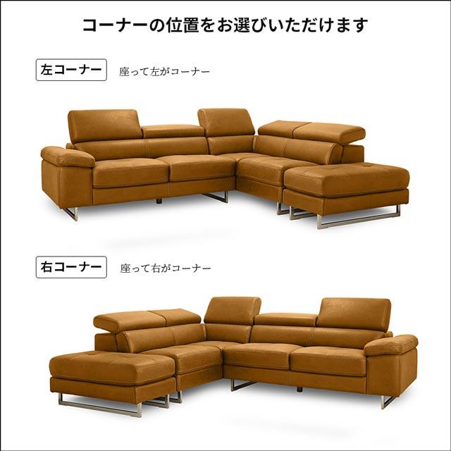 RELAX FORM 関家具 正規代理店 ソファ ソファー カウチソファ L RELAX FORM 関家具 正規代理店 ソファ ソファー カウチソファ L