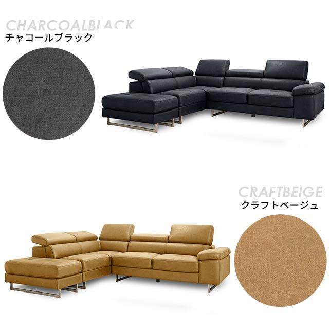 RELAX FORM 関家具 正規代理店 ソファ ソファー カウチソファ L RELAX FORM 関家具 正規代理店 ソファ ソファー カウチソファ L