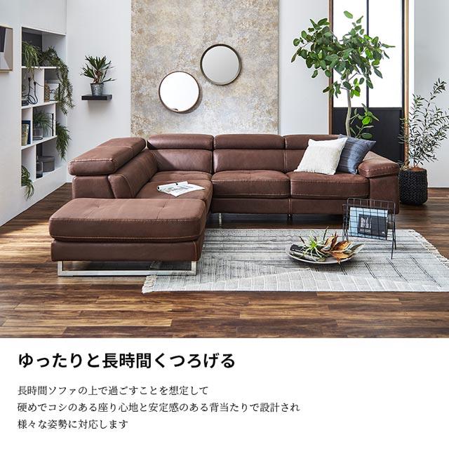 RELAX FORM 関家具 正規代理店 ソファ ソファー カウチソファ L RELAX FORM 関家具 正規代理店 ソファ ソファー カウチソファ L