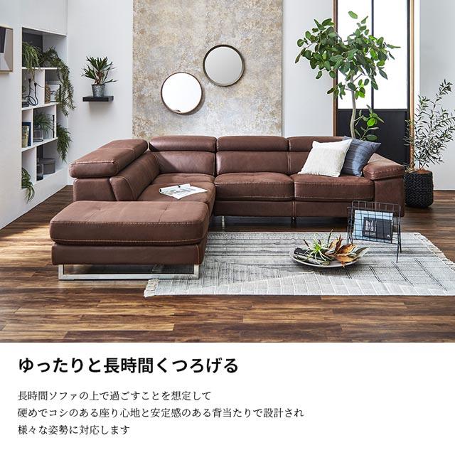 関家具 正規代理店 ソファ ソファー カウチソファ L字 コーナーソファ カウチ l字 リラックスフォーム ロブスト レザーテックス アニリン｜e-casa｜10