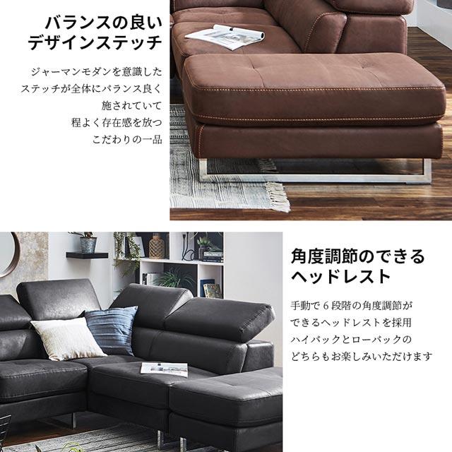 関家具 正規代理店 ソファ ソファー カウチソファ L字 コーナーソファ カウチ l字 リラックスフォーム ロブスト レザーテックス アニリン｜e-casa｜11