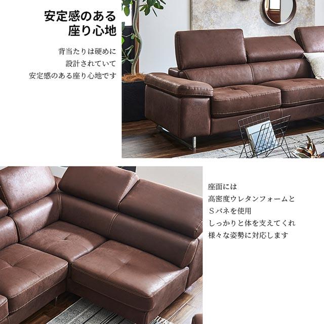 RELAX FORM 関家具 正規代理店 ソファ ソファー カウチソファ L RELAX FORM 関家具 正規代理店 ソファ ソファー カウチソファ L