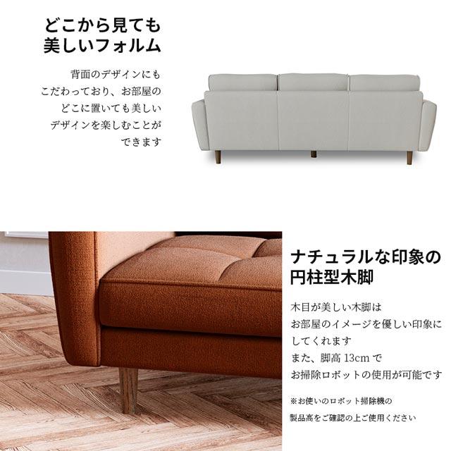 RELAX FORM 関家具 正規代理店 ソファ ソファー カウチソファ L RELAX FORM 関家具 正規代理店 ソファ ソファー カウチソファ L