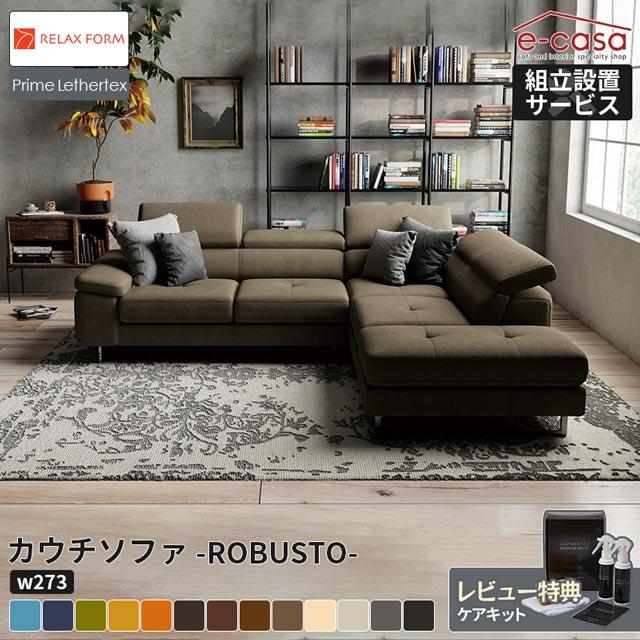 RELAX FORM 関家具 正規代理店 ソファ ソファー カウチソファ L RELAX FORM 関家具 正規代理店 ソファ ソファー カウチソファ L