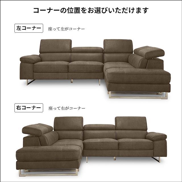 RELAX FORM 関家具 正規代理店 ソファ ソファー カウチソファ L RELAX FORM 関家具 正規代理店 ソファ ソファー カウチソファ L