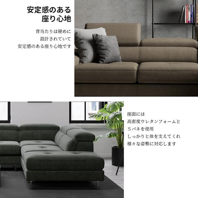 RELAX FORM 関家具 正規代理店 ソファ ソファー カウチソファ L RELAX FORM 関家具 正規代理店 ソファ ソファー カウチソファ L