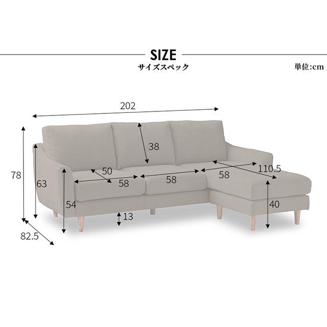 RELAX FORM 関家具 正規代理店 ソファ ソファー カウチソファ L RELAX FORM 関家具 正規代理店 ソファ ソファー カウチソファ L