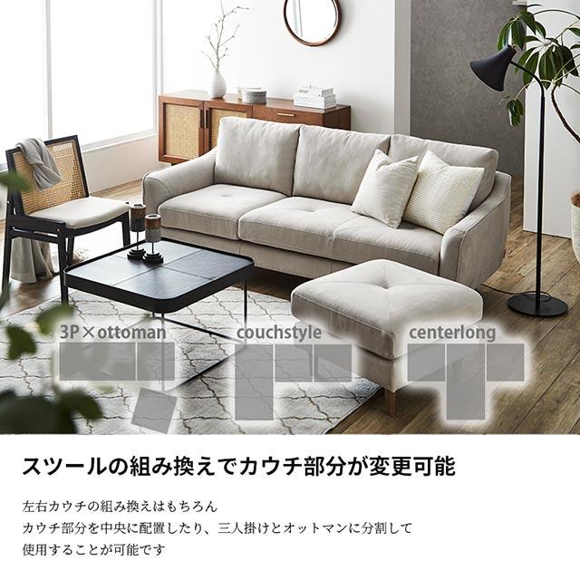 RELAX FORM 関家具 正規代理店 ソファ ソファー カウチソファ L RELAX FORM 関家具 正規代理店 ソファ ソファー カウチソファ L