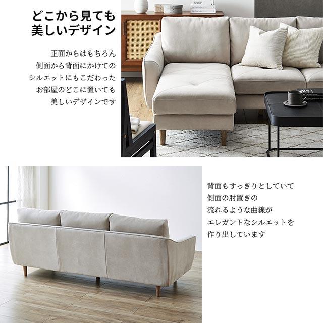 RELAX FORM 関家具 正規代理店 ソファ ソファー カウチソファ L RELAX FORM 関家具 正規代理店 ソファ ソファー カウチソファ L