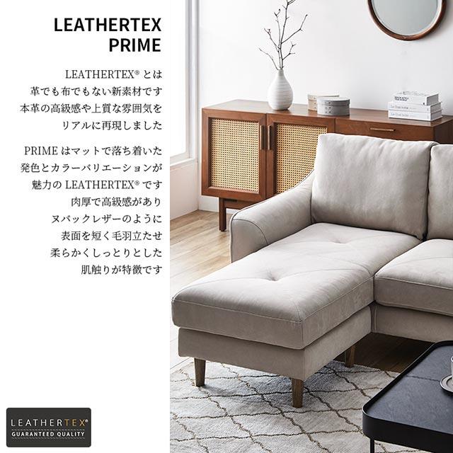 RELAX FORM 関家具 正規代理店 ソファ ソファー カウチソファ L RELAX FORM 関家具 正規代理店 ソファ ソファー カウチソファ L