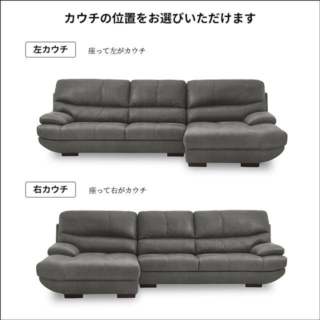 RELAX FORM ソファー　グレー センプレ ソファ | RELAX FORM (リラックスフォーム)