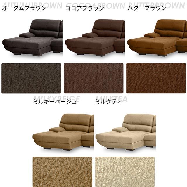 RELAX FORM（リラックスフォーム） 関家具 正規代理店 ソファ ソファー