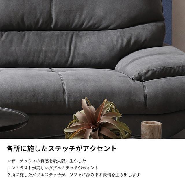 RELAX FORM 関家具 正規代理店 ソファ ソファー カウチソファ L