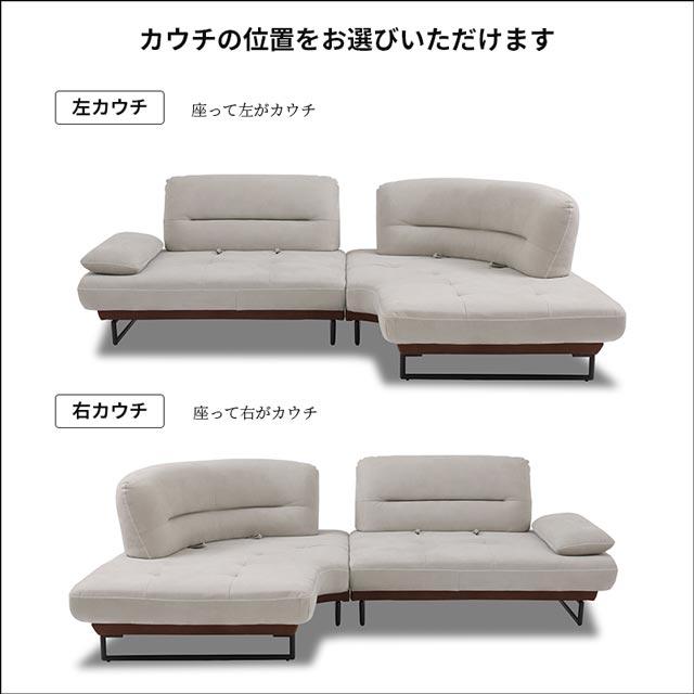 RELAX FORM 関家具 正規代理店 ソファ ソファー カウチソファ L RELAX FORM 関家具 正規代理店 ソファ ソファー カウチソファ L