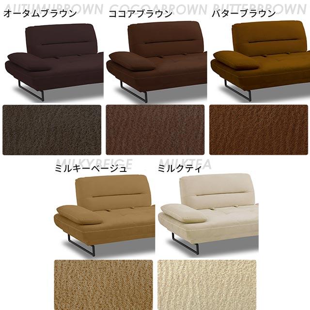 RELAX FORM 関家具 正規代理店 ソファ ソファー カウチソファ L RELAX FORM 関家具 正規代理店 ソファ ソファー カウチソファ L