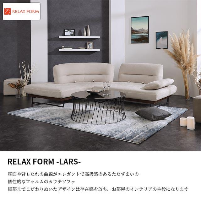 RELAX FORM 関家具 正規代理店 ソファ ソファー カウチソファ L RELAX FORM 関家具 正規代理店 ソファ ソファー カウチソファ L