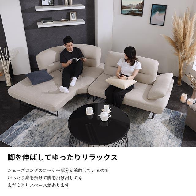 RELAX FORM 関家具 正規代理店 ソファ ソファー カウチソファ L RELAX FORM 関家具 正規代理店 ソファ ソファー カウチソファ L