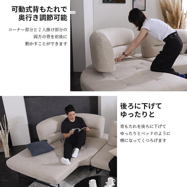 RELAX FORM 関家具 正規代理店 ソファ ソファー カウチソファ L RELAX FORM 関家具 正規代理店 ソファ ソファー カウチソファ L