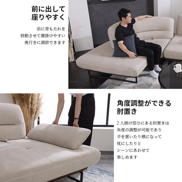RELAX FORM 関家具 正規代理店 ソファ ソファー カウチソファ L RELAX FORM 関家具 正規代理店 ソファ ソファー カウチソファ L
