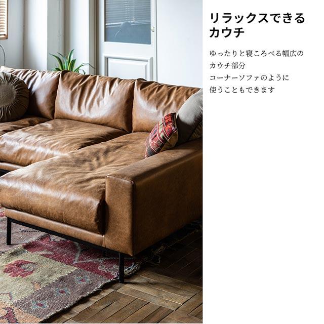 CRUSH CRASH PROJECT 関家具 正規代理店 ソファ ソファー カウチソファ