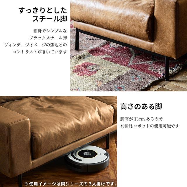 CRUSH CRASH PROJECT 関家具 正規代理店 ソファ ソファー カウチソファ 