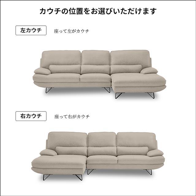 RELAX FORM（リラックスフォーム） 関家具 正規代理店 ソファ ソファー