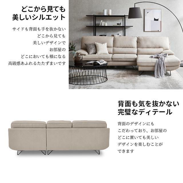 RELAX FORM 関家具 正規代理店 ソファ ソファー カウチソファ L RELAX FORM 関家具 正規代理店 ソファ ソファー カウチソファ L