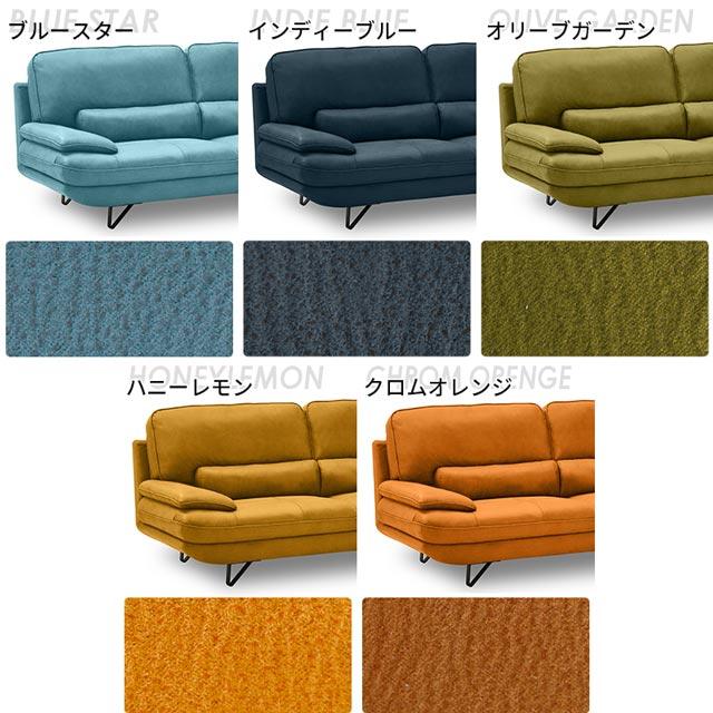 RELAX FORM 関家具 正規代理店 ソファ ソファー スモールカウチ RELAX FORM 関家具 正規代理店 ソファ ソファー スモールカウチ