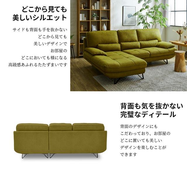 RELAX FORM 関家具 正規代理店 ソファ ソファー スモールカウチ RELAX FORM 関家具 正規代理店 ソファ ソファー スモールカウチ