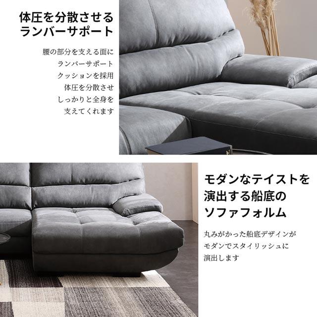 RELAX FORM（リラックスフォーム） 関家具 正規代理店 ソファ ソファー