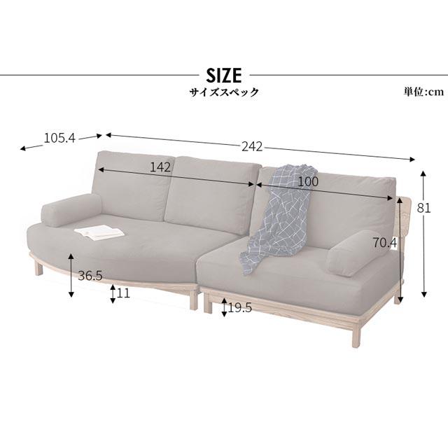 NORA（ノラ） 関家具 正規代理店 ソファ ソファー 変形 カウチソファ L