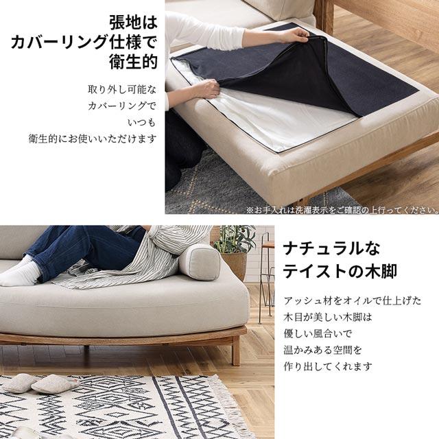 NORA（ノラ） 関家具 正規代理店 ソファ ソファー 変形 カウチソファ L 